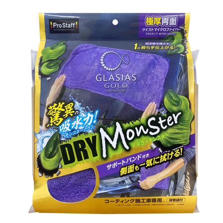 Prostaff Wiping Cloth "Glasias GOLD DRY Monster"